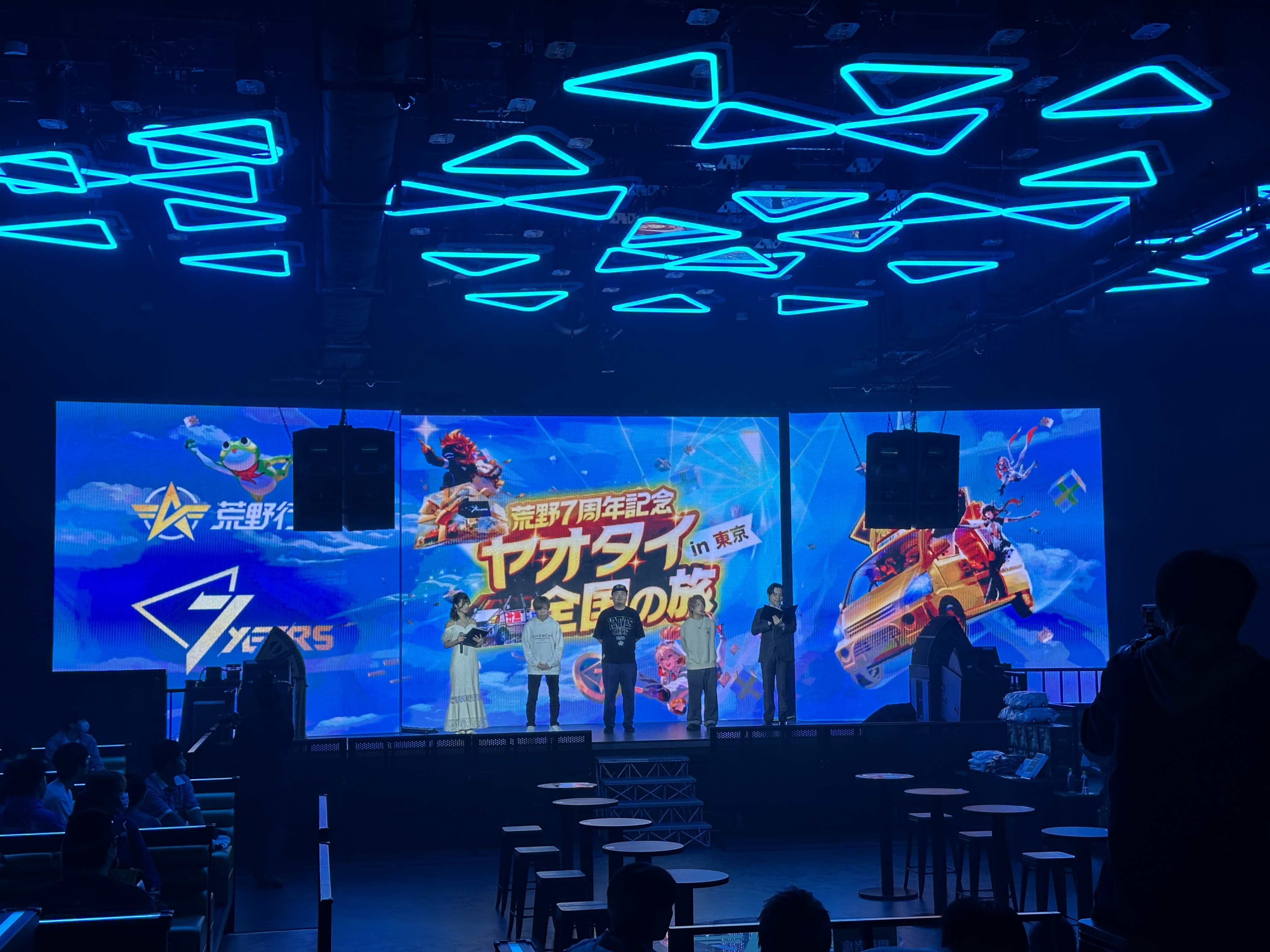 実績写真2 - パーティー風景